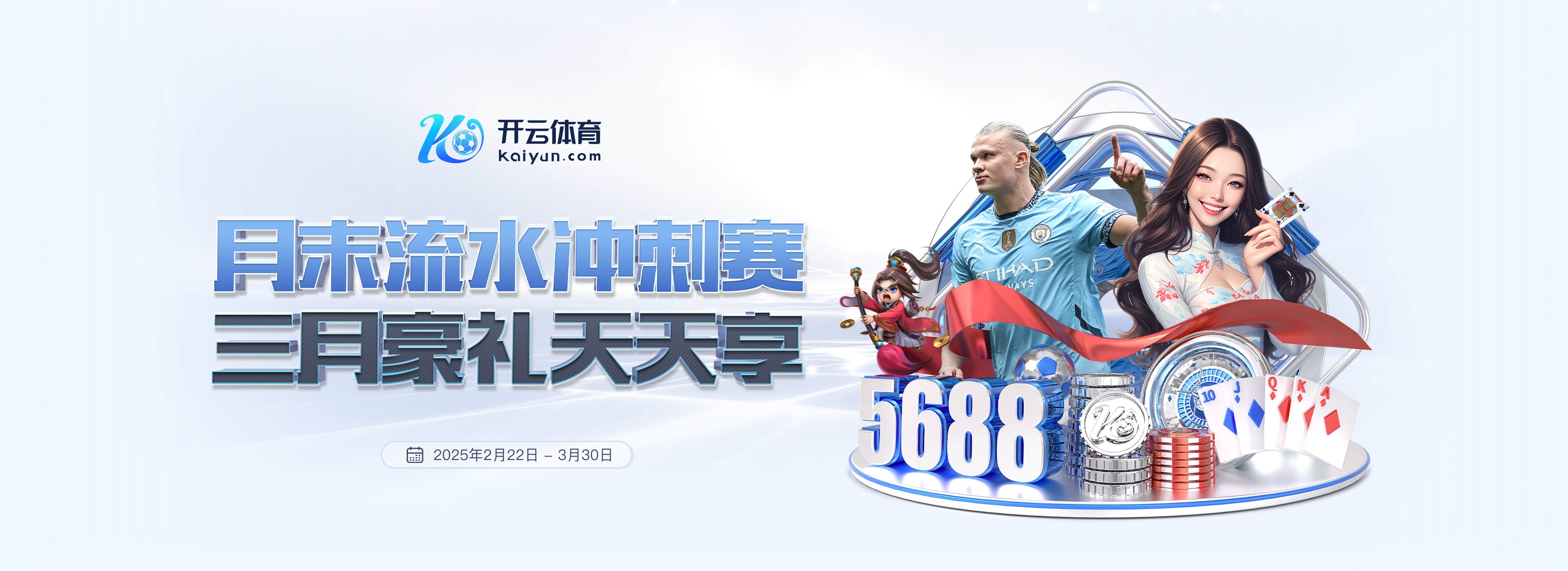 星空·全站体育APP登录